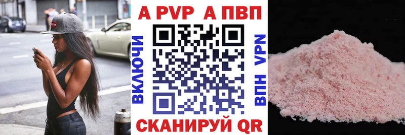 Купить где  Тара  APVP СК КРИС 