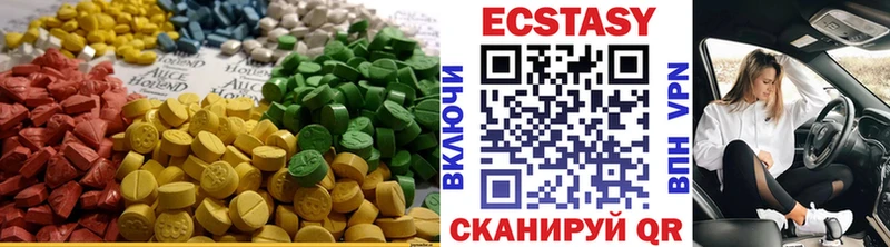 Экстази 280 MDMA Купить где Тара