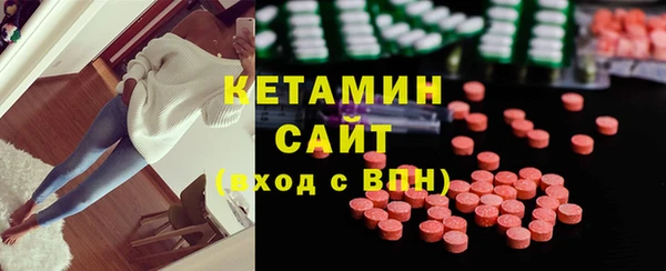 спайс Алексин