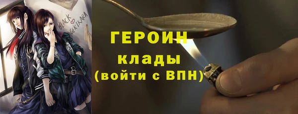 спайс Алексин