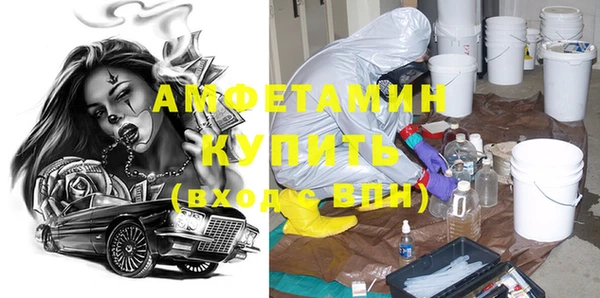 спайс Алексин