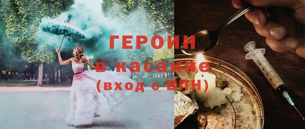 спайс Алексин