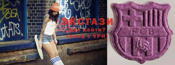 спайс Алексин