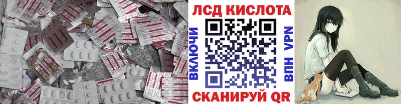 LSD-25 экстази кислота  Купить закладки  Тара 