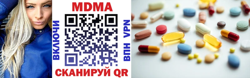 Купить  Тара  МДМА кристаллы 