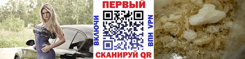 Купить где  Тара  Метамфетамин винт 