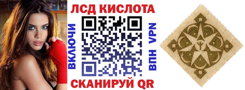 Марки 25I-NBOMe 1500мкг  Купить закладки  Тара 