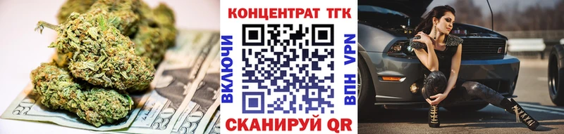 Дистиллят ТГК вейп с тгк  Купить  Тара 